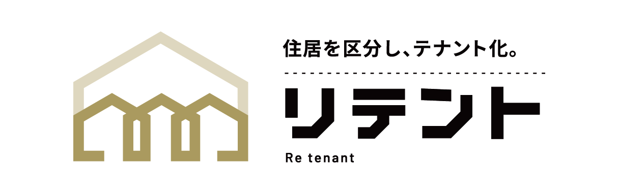 リテント